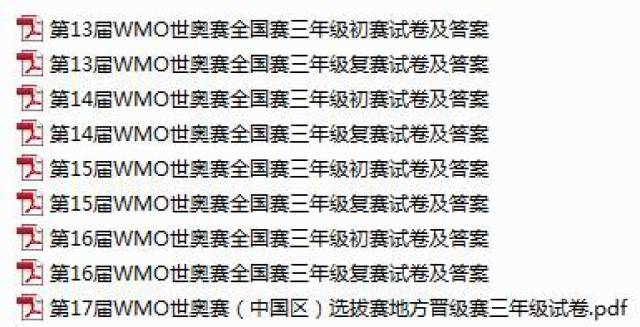 澳门正版资料大全免费歇后语下载|精选资料解析大全