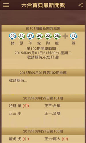 澳门六开彩天天正版澳门在线|精选资料解析大全