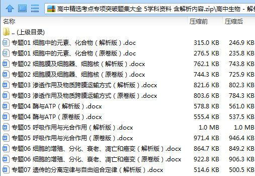 资讯 第33页