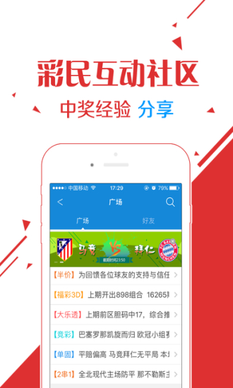 管家婆一票一码资料|精选资料解析大全