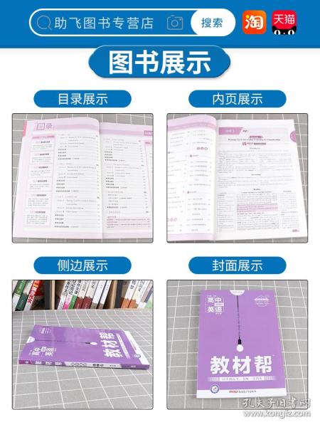 正版资料大全+免费|精选资料解析大全