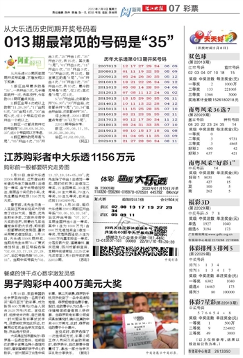 正版澳门天天开好彩大全57期 |精选资料解析大全