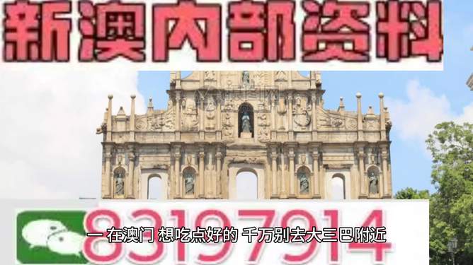 新澳门正版免费大全|精选资料解析大全