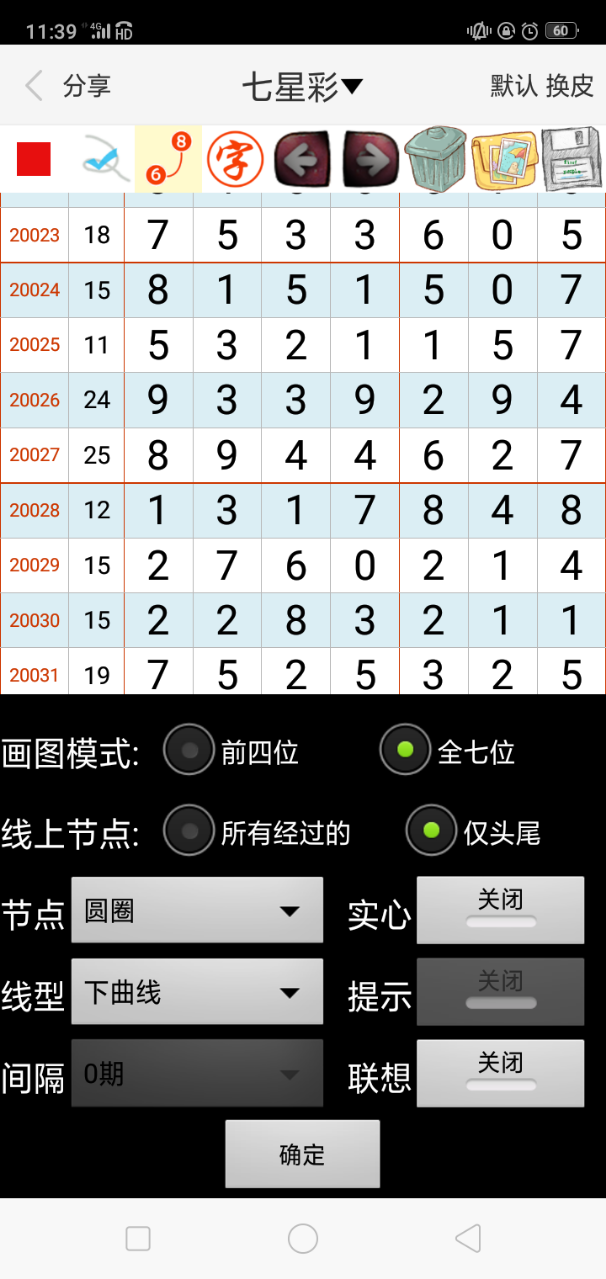 资讯 第30页