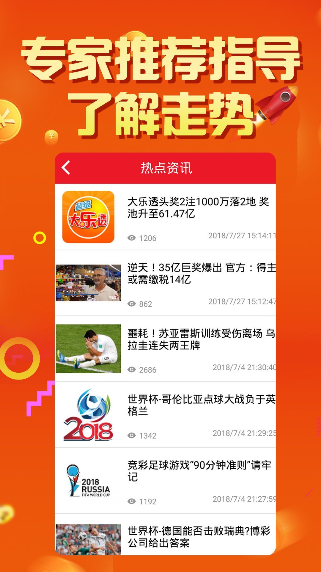 2024新澳门六开彩免费精准大全|精选资料解析大全