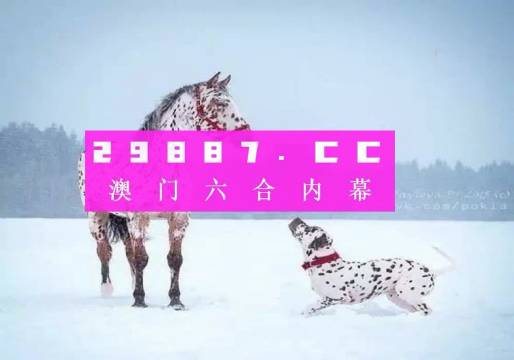 澳门一肖一码100%精准 |精选资料解析大全