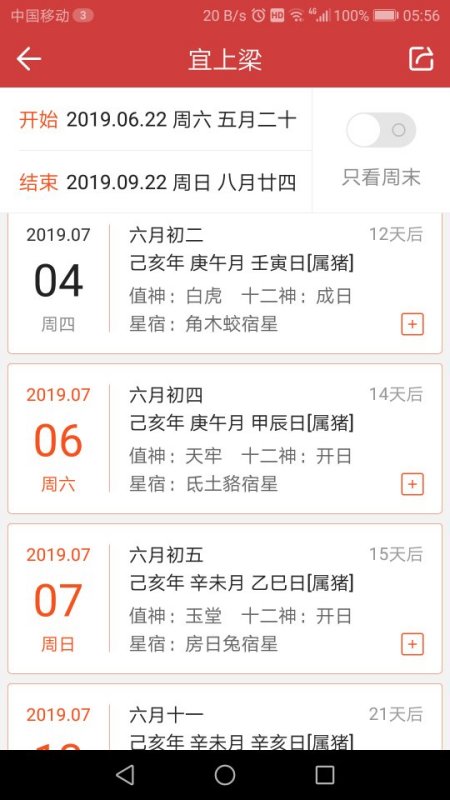 二四六天好彩(944CC)免费资料大全 |精选资料解析大全