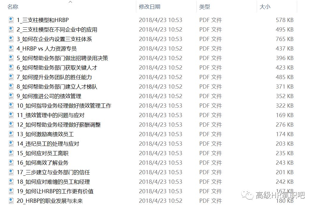 2024澳门天天开奖免费材料 |精选资料解析大全