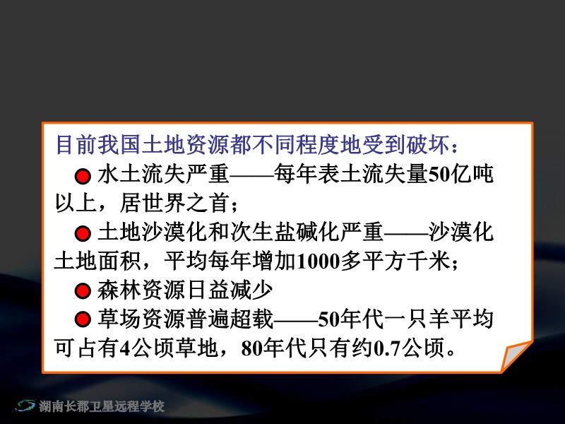 大地资源第二页第三页区别|精选资料解析大全