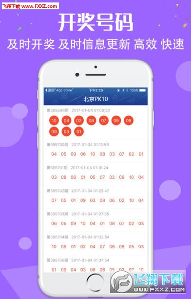 新澳天天彩免费资料大全最新版本|精选资料解析大全