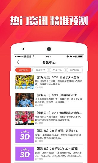 下载澳门六6合宝典 |精选资料解析大全