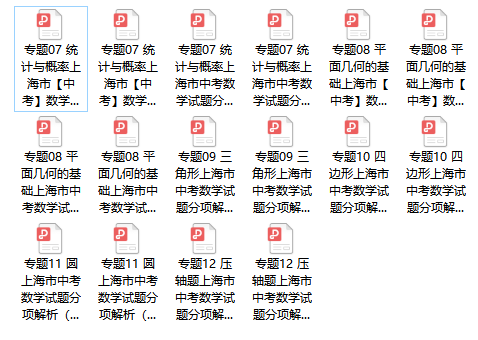 全年资料免费大全 |精选资料解析大全