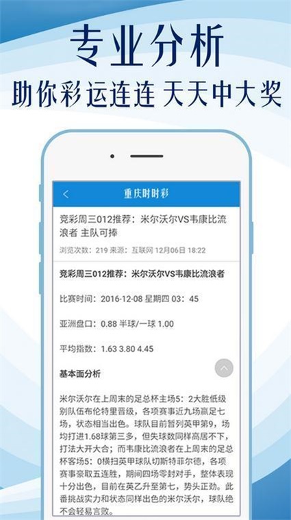 澳门平特一肖100%准资优势|精选资料解析大全
