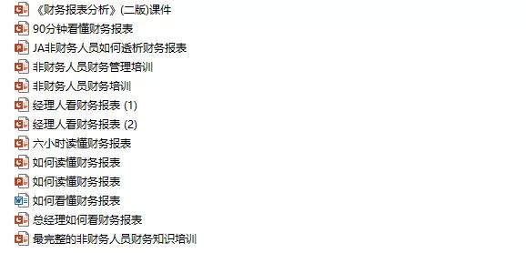 澳门挂牌全篇挂牌资料 |精选资料解析大全