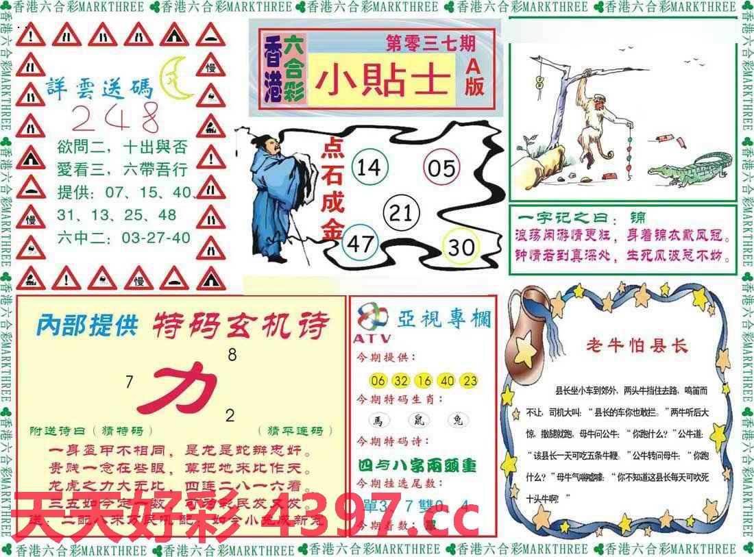 二四六天天好944cc246天彩的|精选资料解析大全