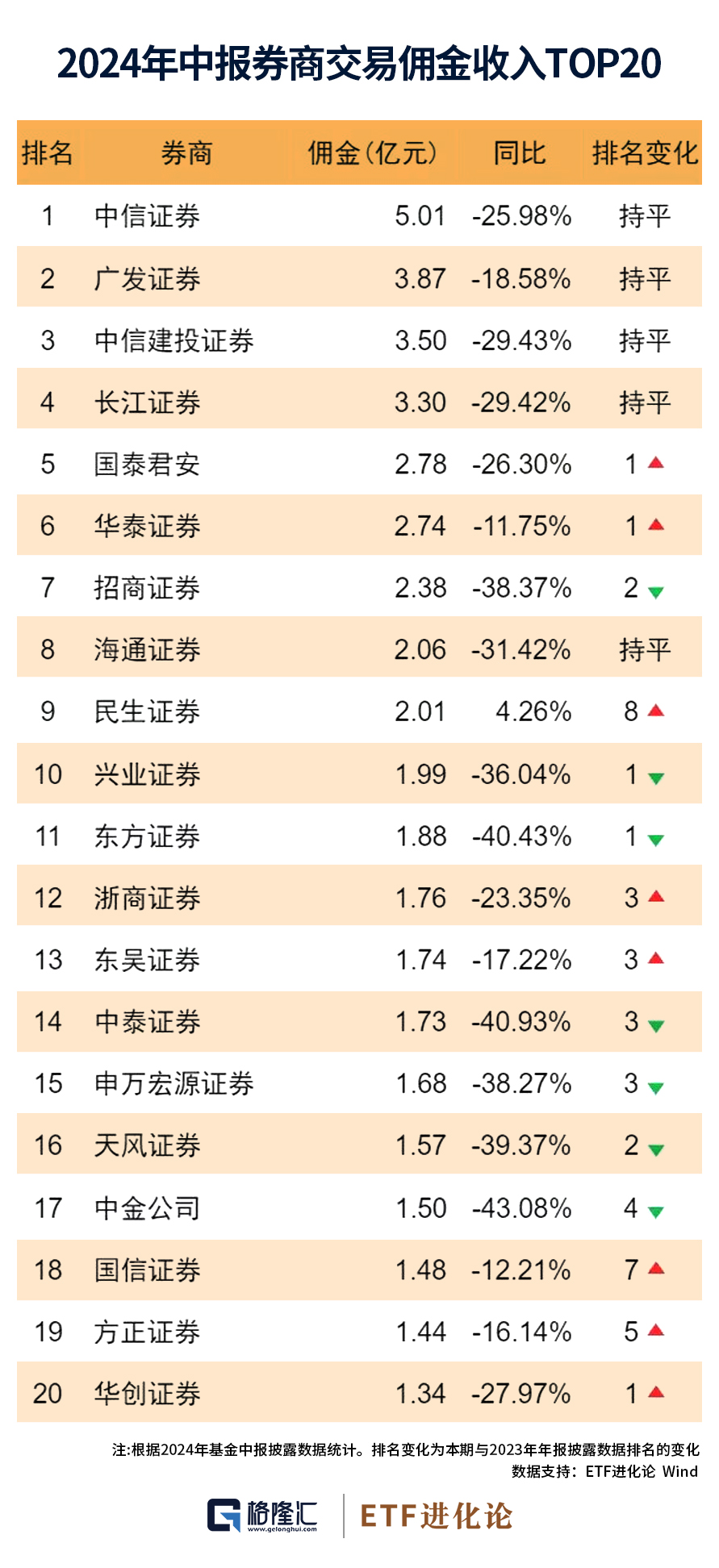 2024年澳门今晚开码料 |精选资料解析大全