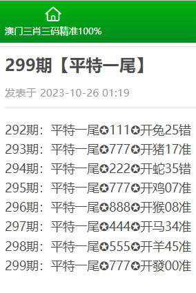 澳门三肖三码必出凤凰网|精选资料解析大全