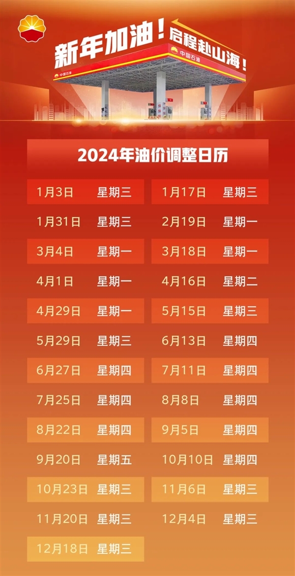 新澳门今晚开特马开奖2024年11月 |精选资料解析大全