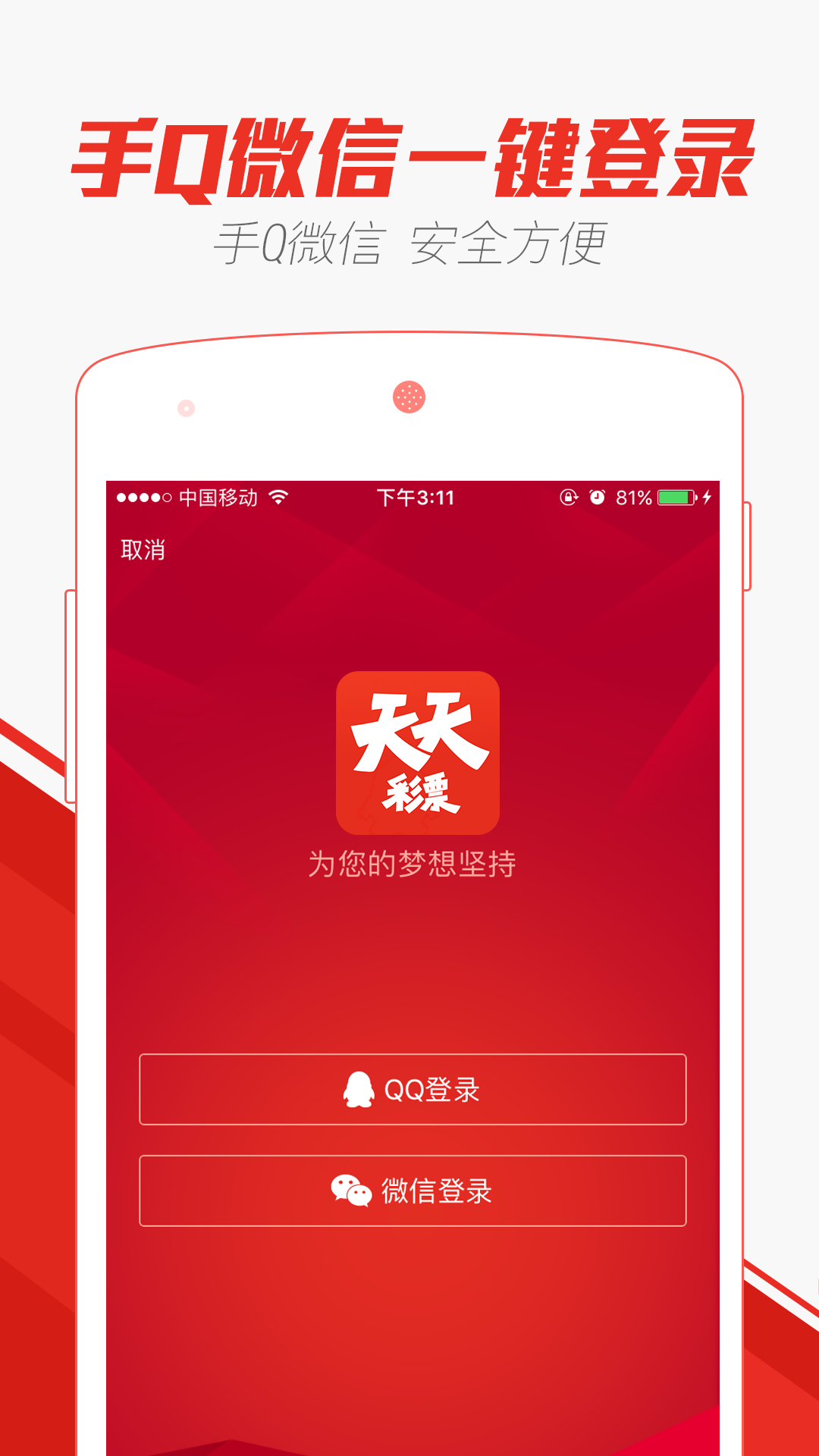 澳门天天彩精准免费资料2022 |精选资料解析大全
