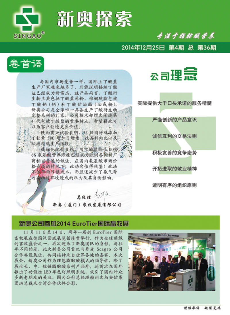 资讯 第25页