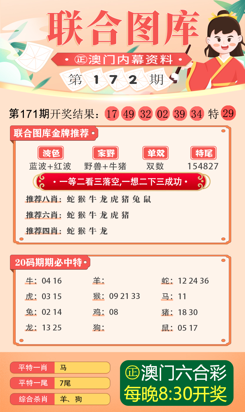 49图库-新奥港免费资料|精选资料解析大全