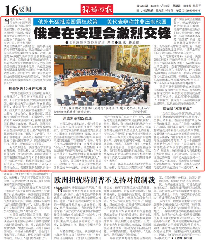 科技 第24页