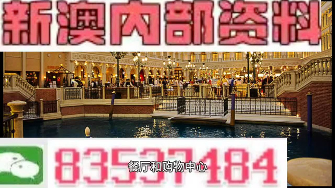 澳门最精准正最精准龙门客栈免费|精选资料解析大全
