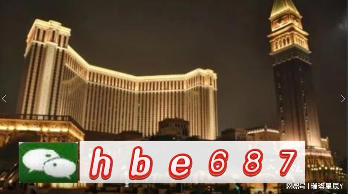 新澳门资料大全正版资料2024年|精选资料解析大全