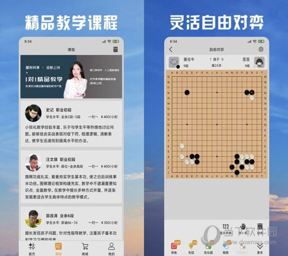 科技 第23页