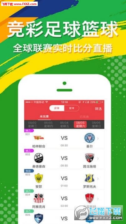 新澳门彩4949开奖记录 |精选资料解析大全