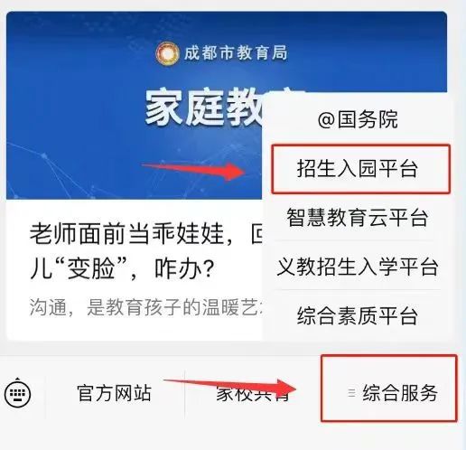 2024年奥门管家婆资料|精选资料解析大全