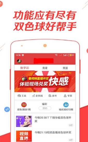 白小姐三肖三期必出一期开奖虎年|精选资料解析大全