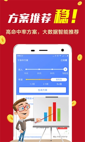 4777777最快香港开码|精选资料解析大全