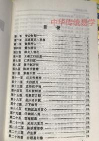 黄大仙高手论坛黄大仙正版|精选资料解析大全