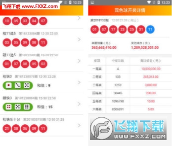 新奥天天彩资料精准 |精选资料解析大全