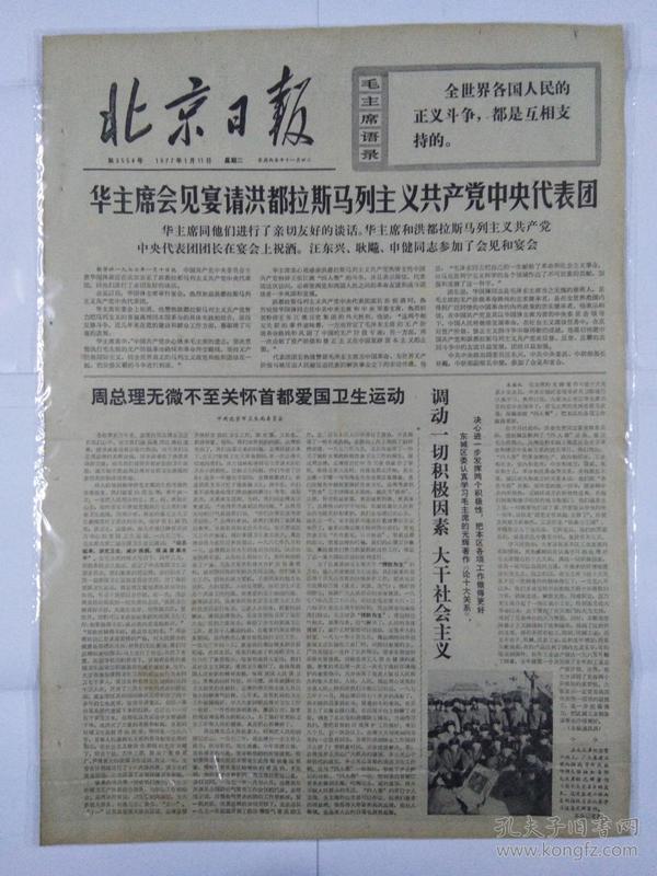 资讯 第20页