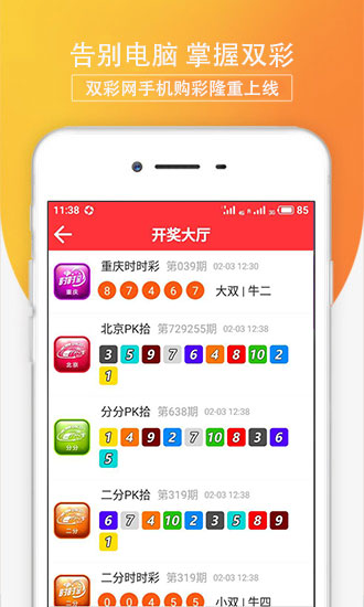 澳门彩挂牌之全篇完整 |精选资料解析大全