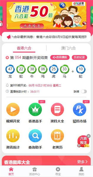 2924新澳正版免费资料大全 |精选资料解析大全