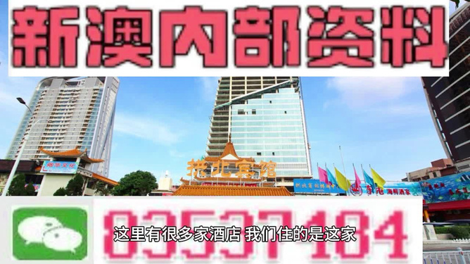2024新澳门资料大全 |精选资料解析大全