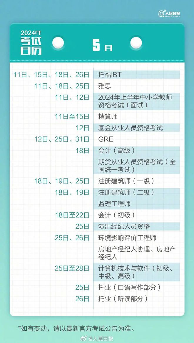 2024正版资料全年免费公开 |精选资料解析大全