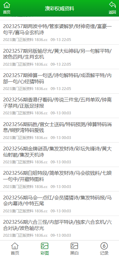 科技 第19页