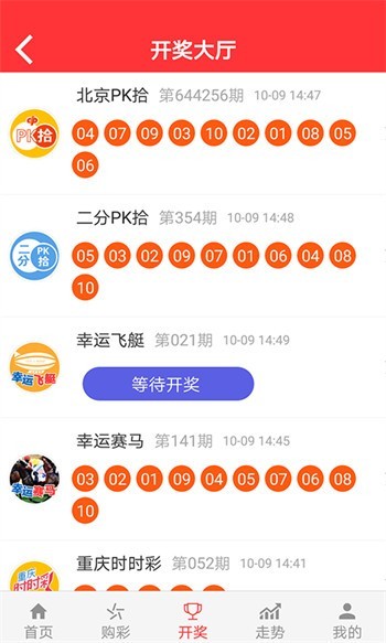 新澳门二四六天天开奖|精选资料解析大全