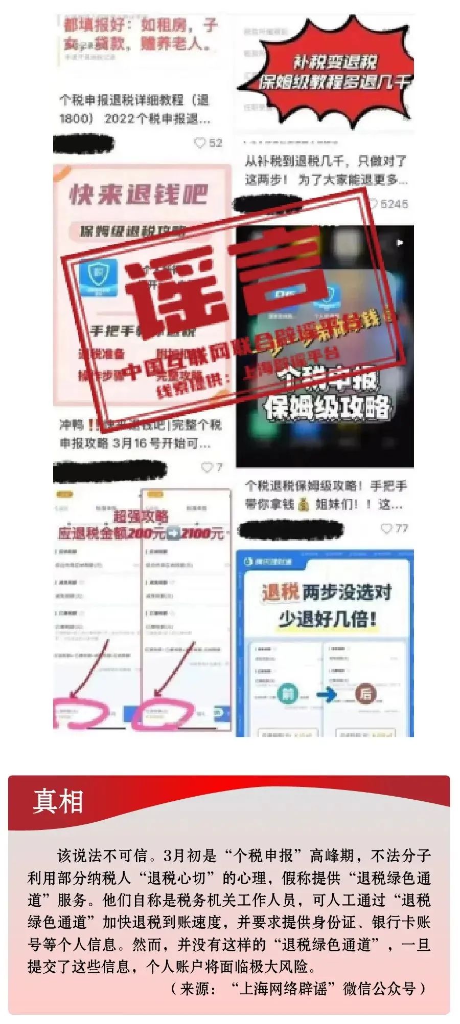 2024澳门金牛版网站 |精选资料解析大全