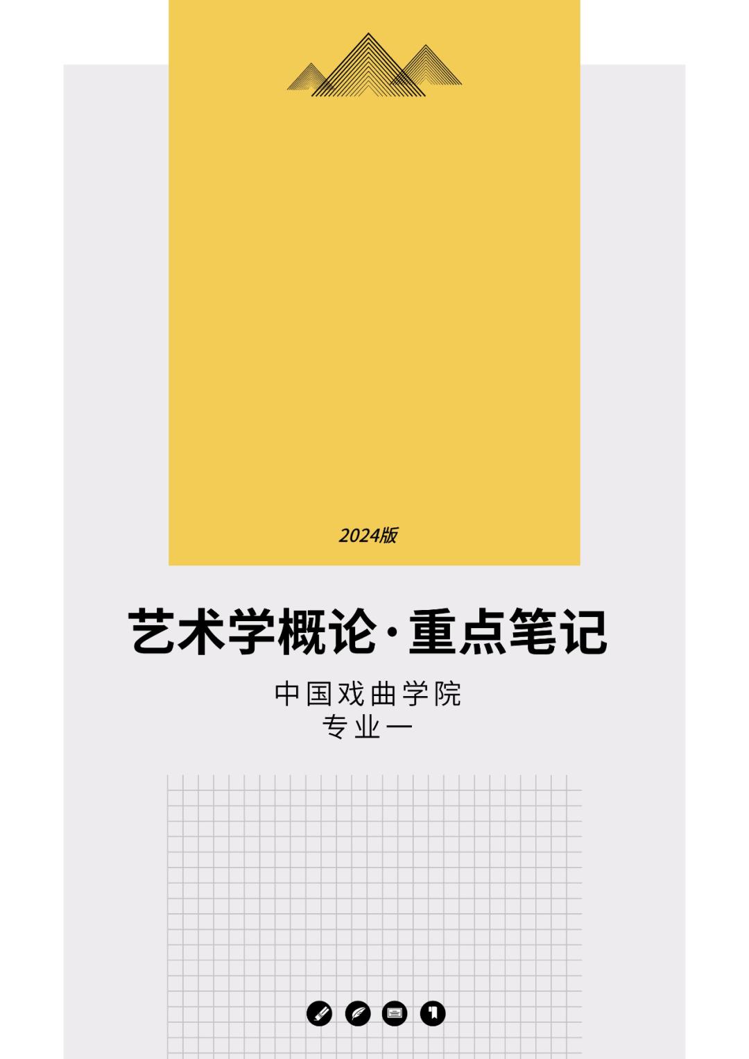 资讯 第18页
