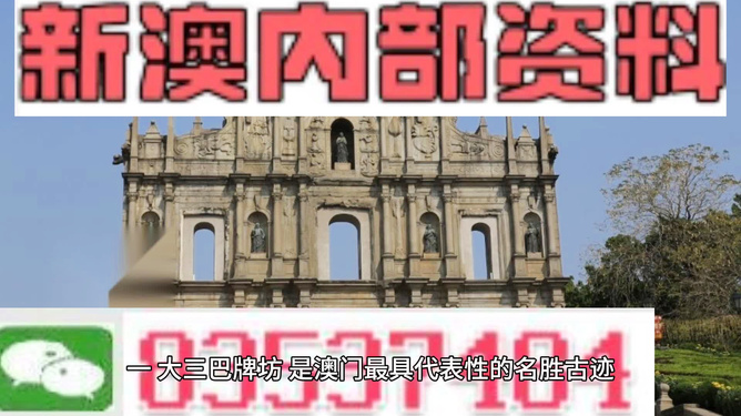 澳门最准最快的免费的|精选资料解析大全