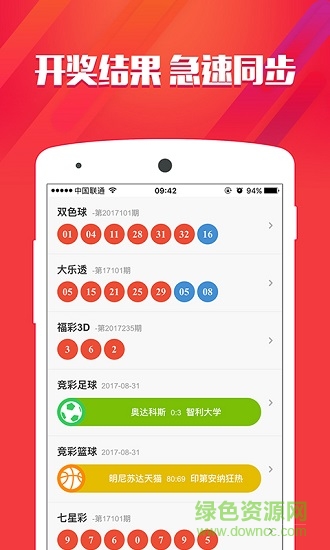 2024管家婆一肖一码|精选资料解析大全