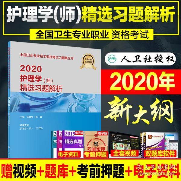 正版资料免费资料大全一 |精选资料解析大全