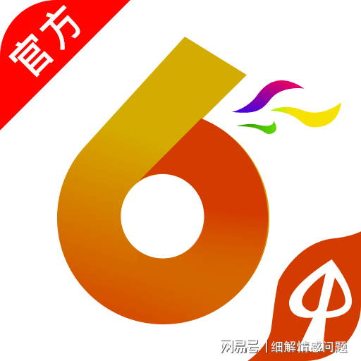 新奥门特免费资料大全 |精选资料解析大全