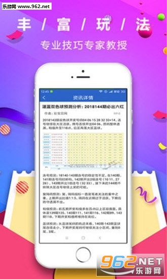 管家婆期期免费准大全|精选资料解析大全