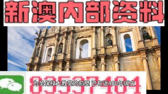 新澳门2024年最新资料 |精选资料解析大全